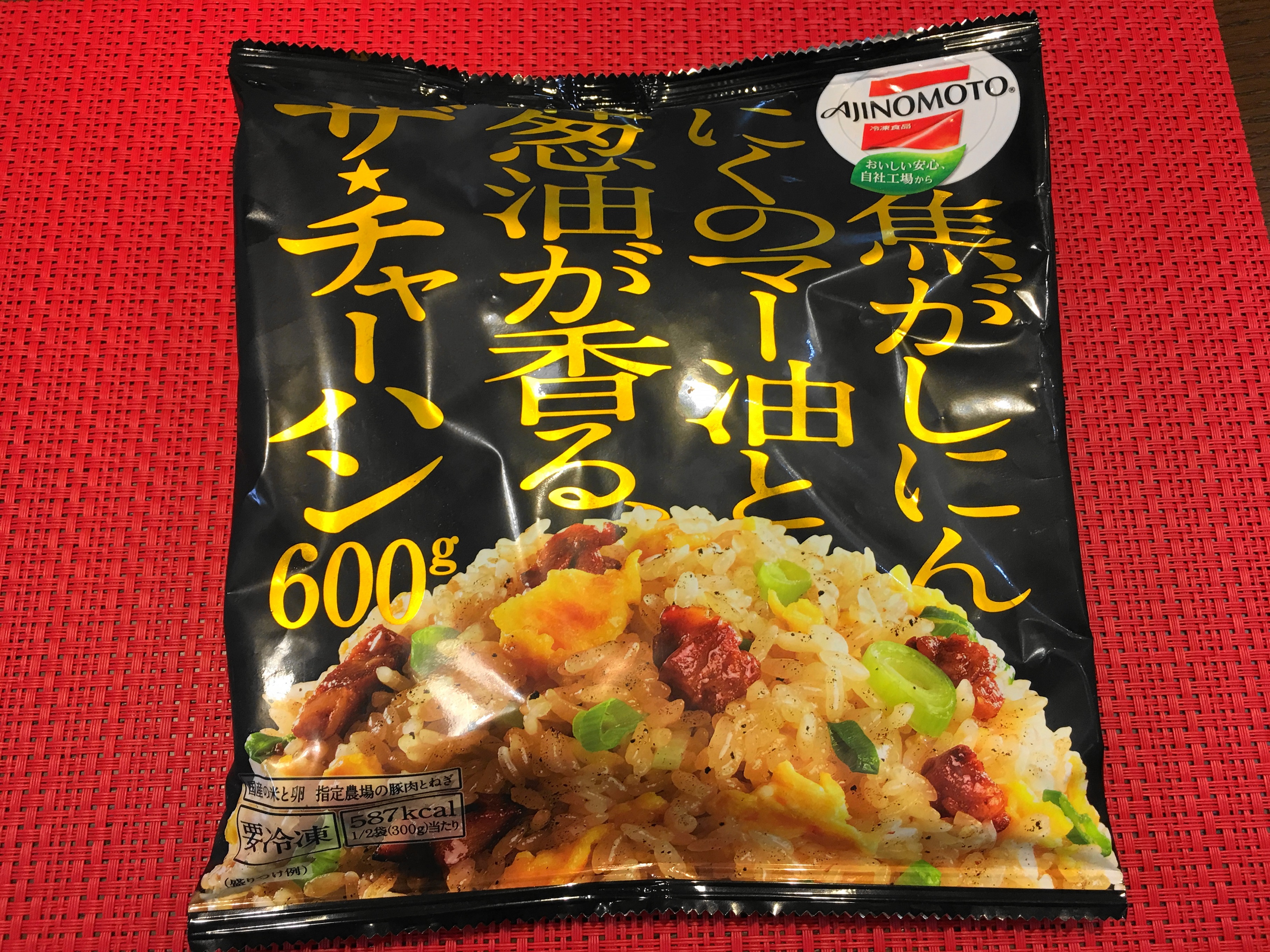 味の素 焦がしにんにくのマー油と葱油が エンジェルライフ 高松 Bloguru