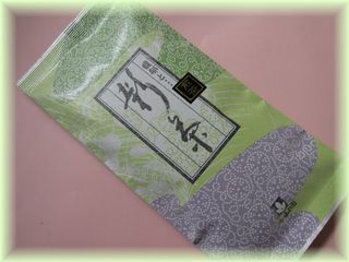 おちゃのじかん〜新茶・煎茶。