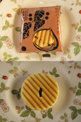 おちゃのじかん〜【栗】のバッフ...