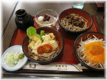 らんちのじかん〜秋晴れの三椀・...