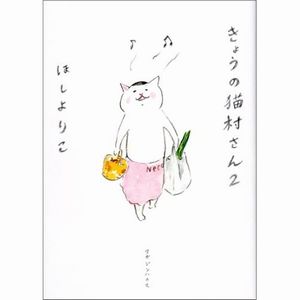空っぽ・・・？