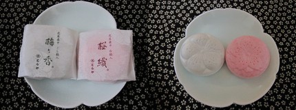 おちゃのじかん〜とらやの最中【...