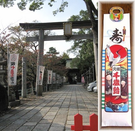 七五三　大きくなっても　千歳飴