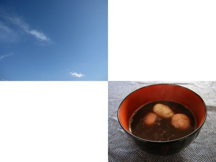 おやつのじかん〜青空とぜんざい