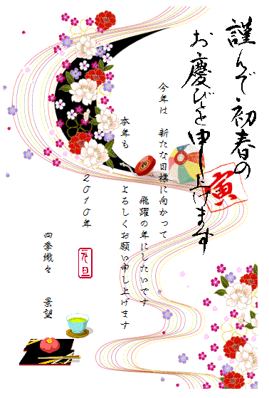 今年の目標も・・・毎日更新〜♪