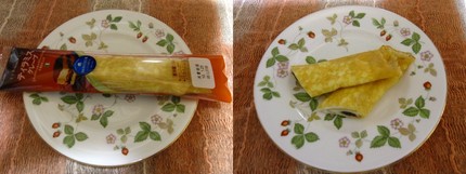 おちゃのじかん〜ほろにが【ティ...