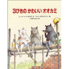 おちゃのじかん〜読み聞かせの後...