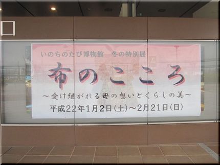 布のこころ〜受け継がれる母の想...