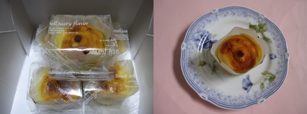 おちゃのじかん〜【お心遣いのス...