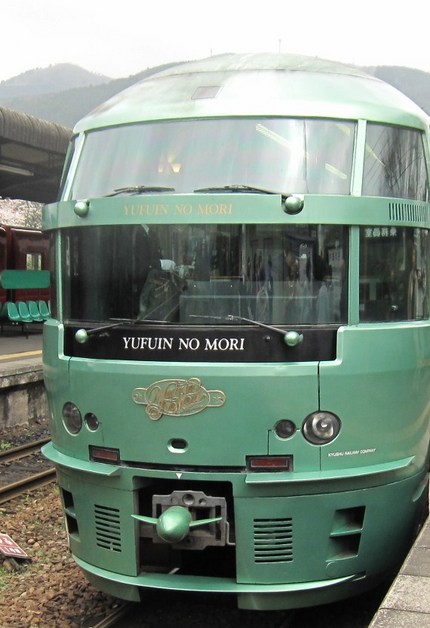YUFUIN NO MORI ...