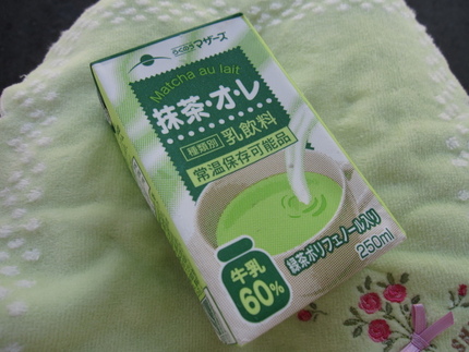 おちゃのじかん〜【駅のベンチで...
