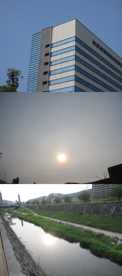 太陽を捕まえた!!