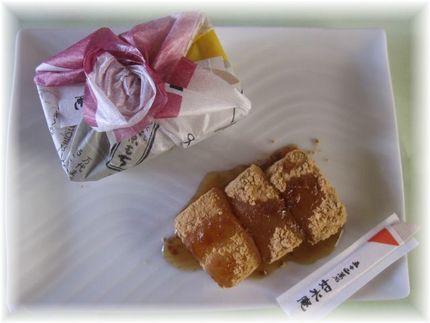 おちゃのじかん〜九州銘菓万葉の...