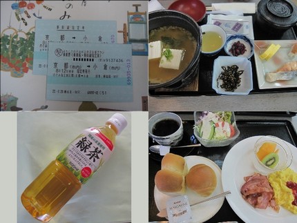真夏の京都からただいま!!