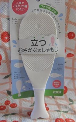 自立します!!