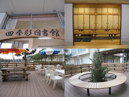 新しい図書館見学