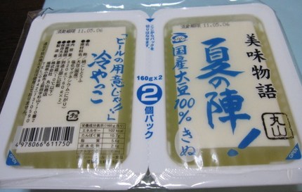 「ビールの用意じゃ!!」夏の陣...