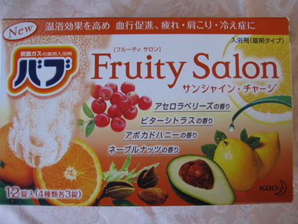 Fruity Salon *サ...