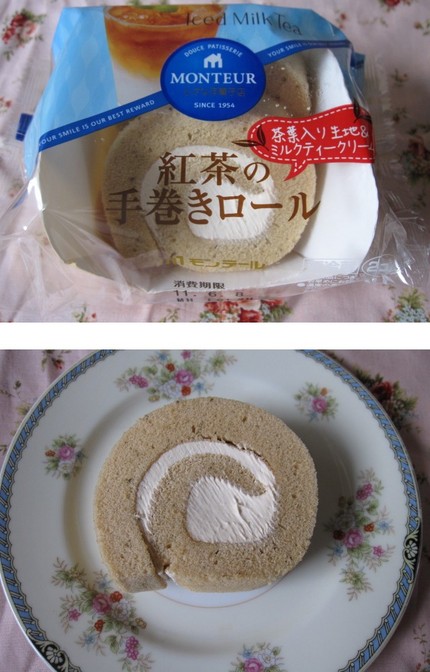 おちゃのじかん～紅茶の手巻きロ...