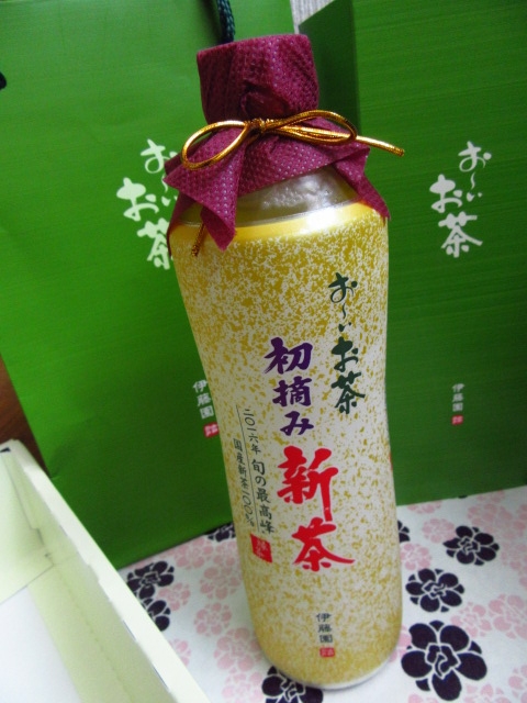 おちゃのじかん～お～いお茶　初...