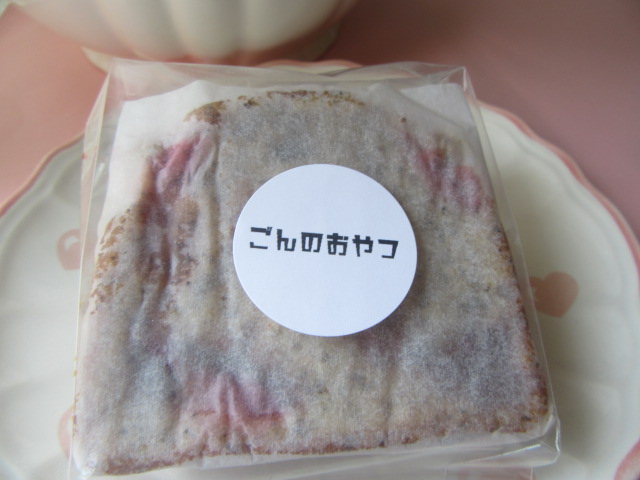 おちゃのじかん❄ごんのおやつ❄...
