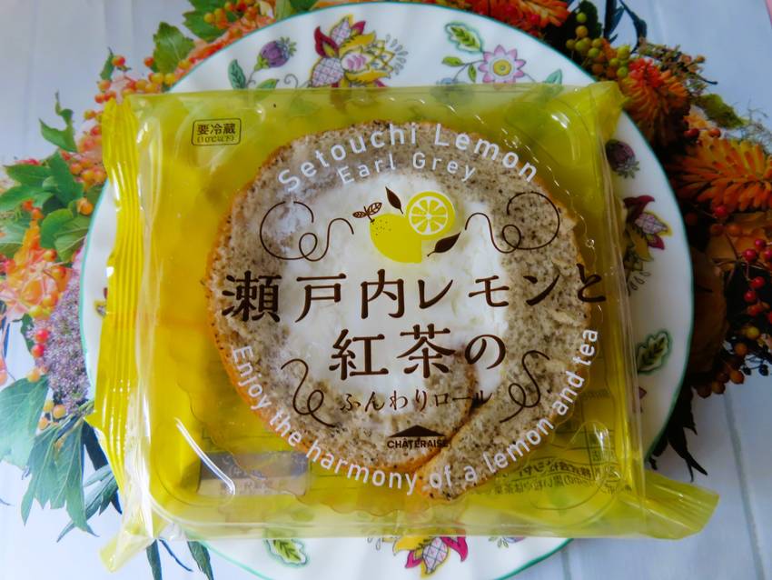 おちゃのじかん❄瀬戸内レモンと...