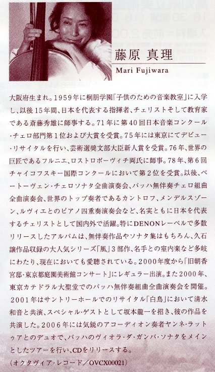 四万十川国際音楽祭２００７（３...