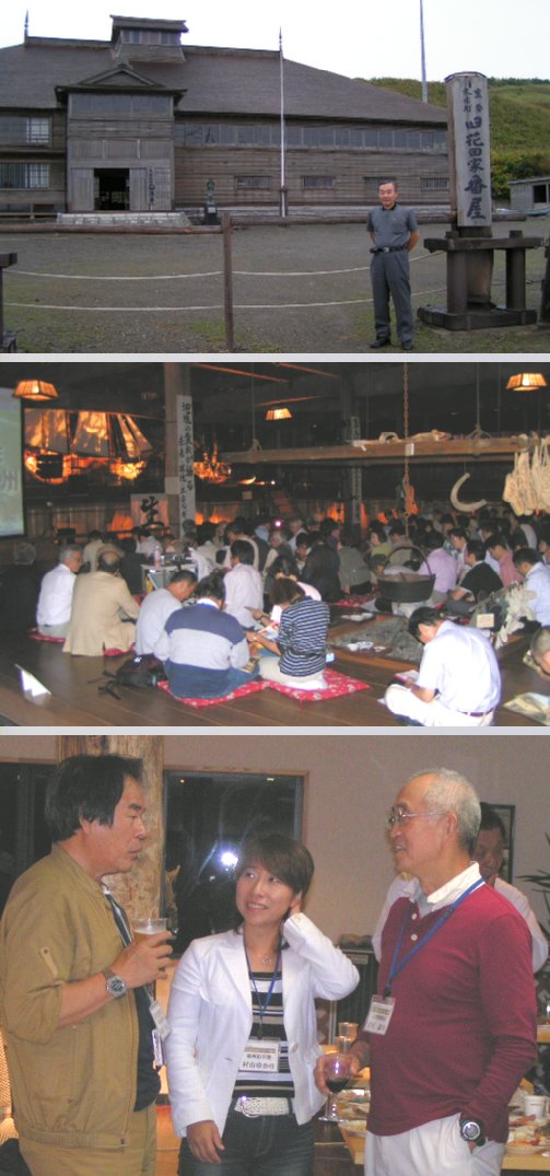 2007年9月　北海道（３／５...