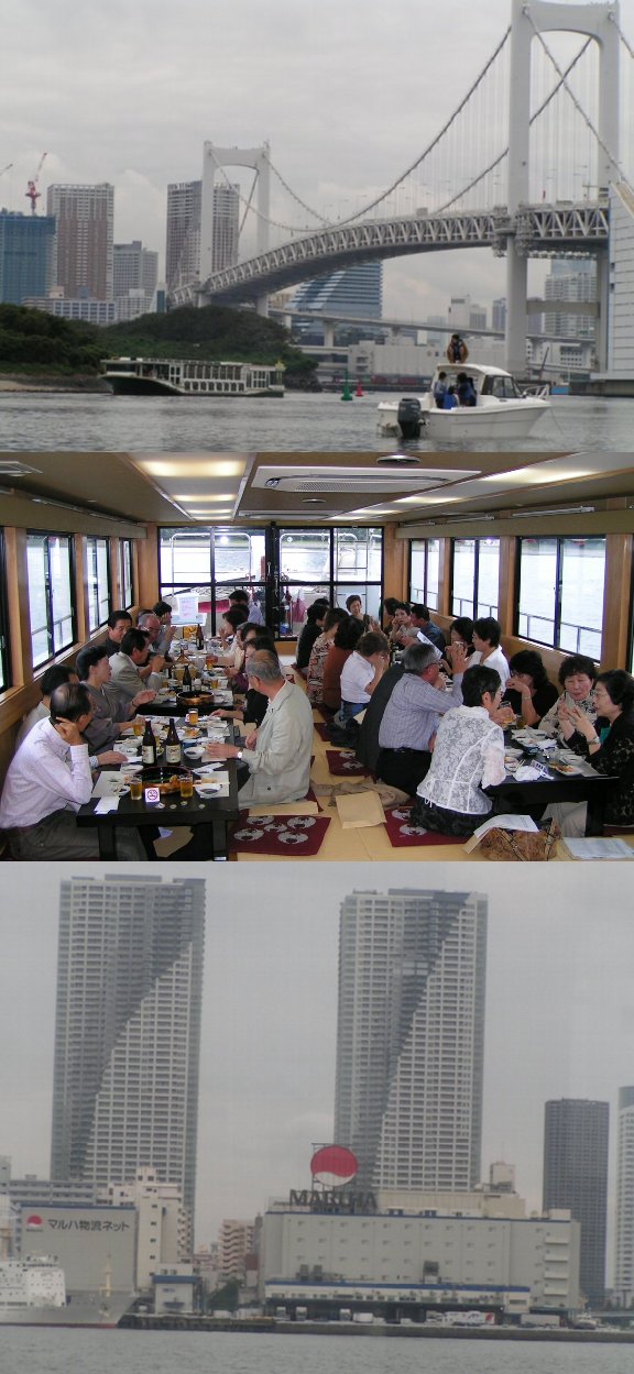 ２００７年９月の終りは、同級会...