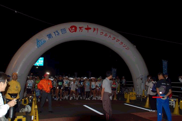 2007年9月　四万十川ウルト...
