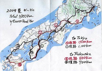 2009年の夏休み　（１／８）