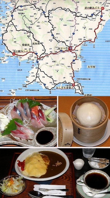 四国西南の地での私の楽しみ（2...