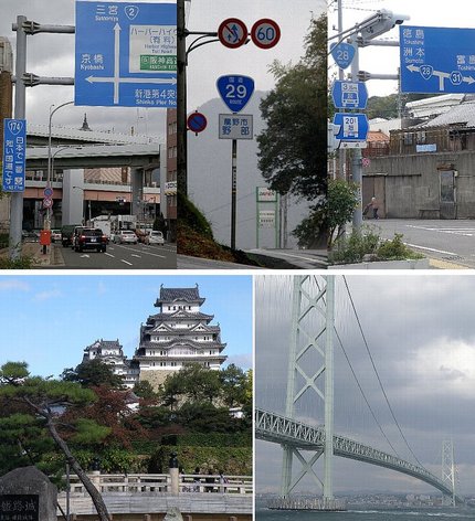 11月1日〜2日のツーリングの...