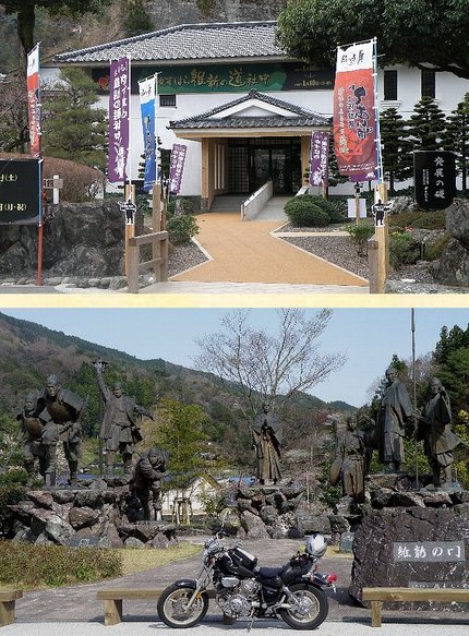 土佐・龍馬　であい博　報告≪そ...
