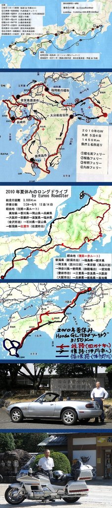 2010年大晦日　間もなく年越...