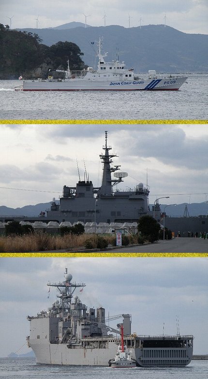 宿毛湾港（すくもわんこう）に軍...