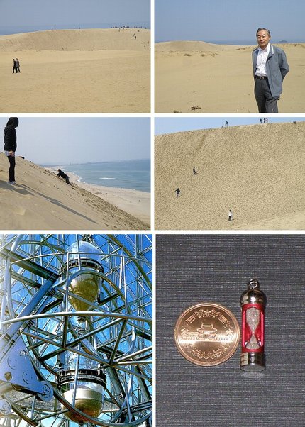 春休みその２、の写真第三弾は『...