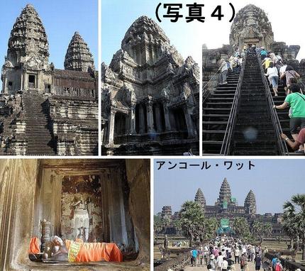 『世界遺産アンコール遺跡群とプ...