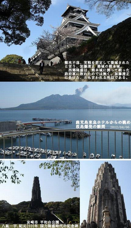 春休み　その２、その３　の写真...