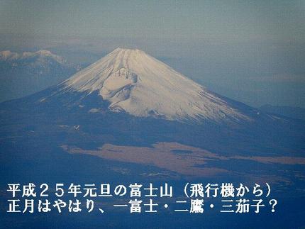 明けまして おめでとうございま...