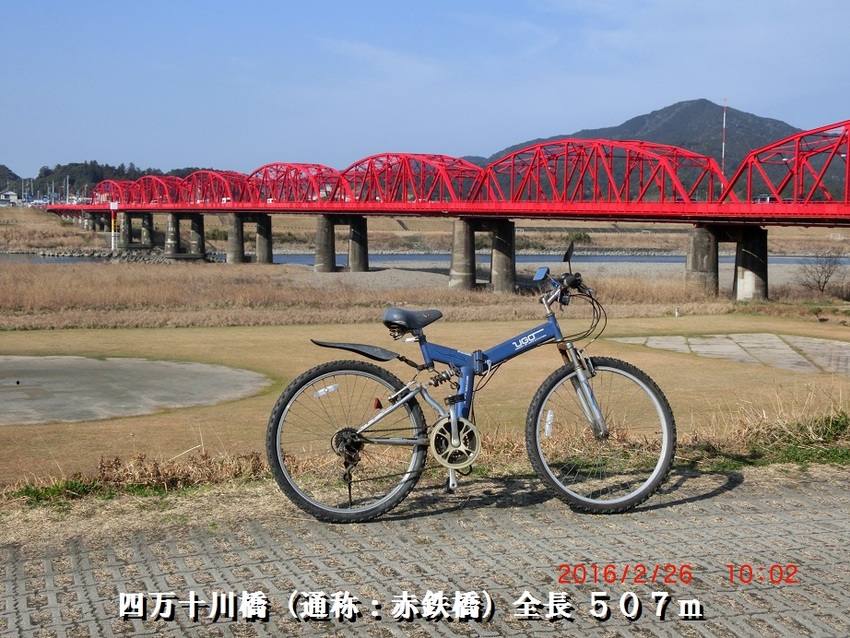 四万十市のランドマーク、『赤鉄...