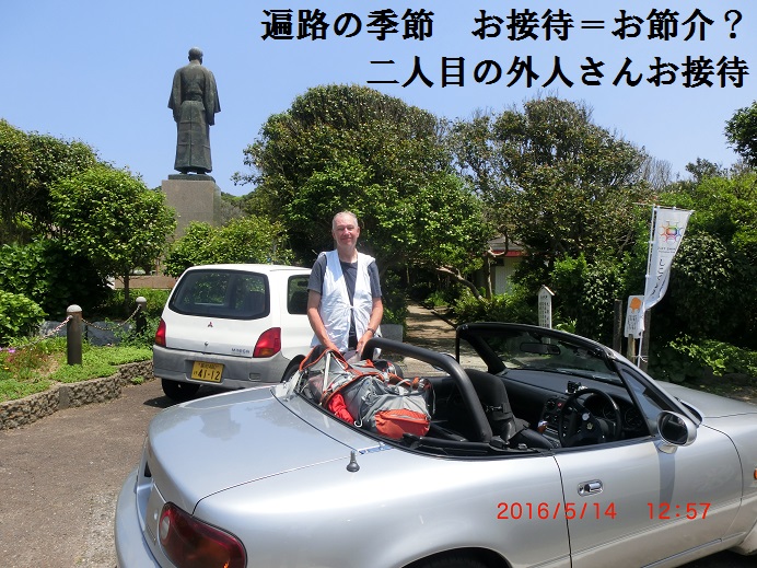 歩きの、お遍路さんに一番よい季...