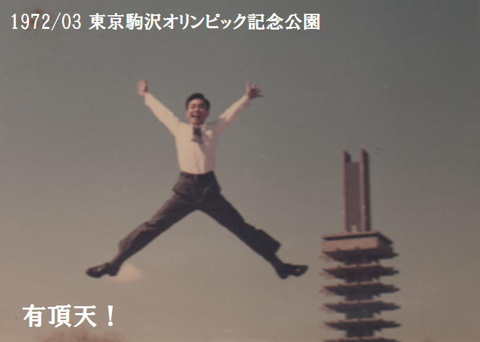 合成写真ではありません。未だデ...