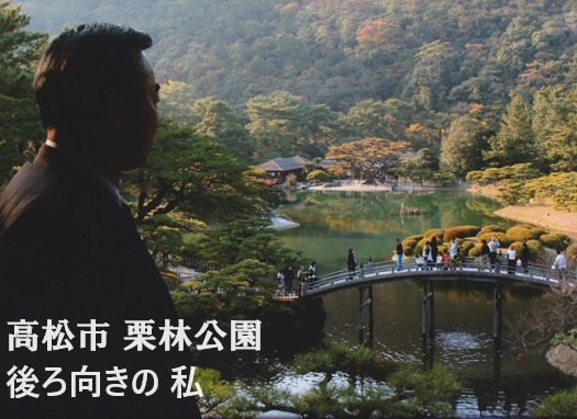 長年「四万十川からの、独り言」...