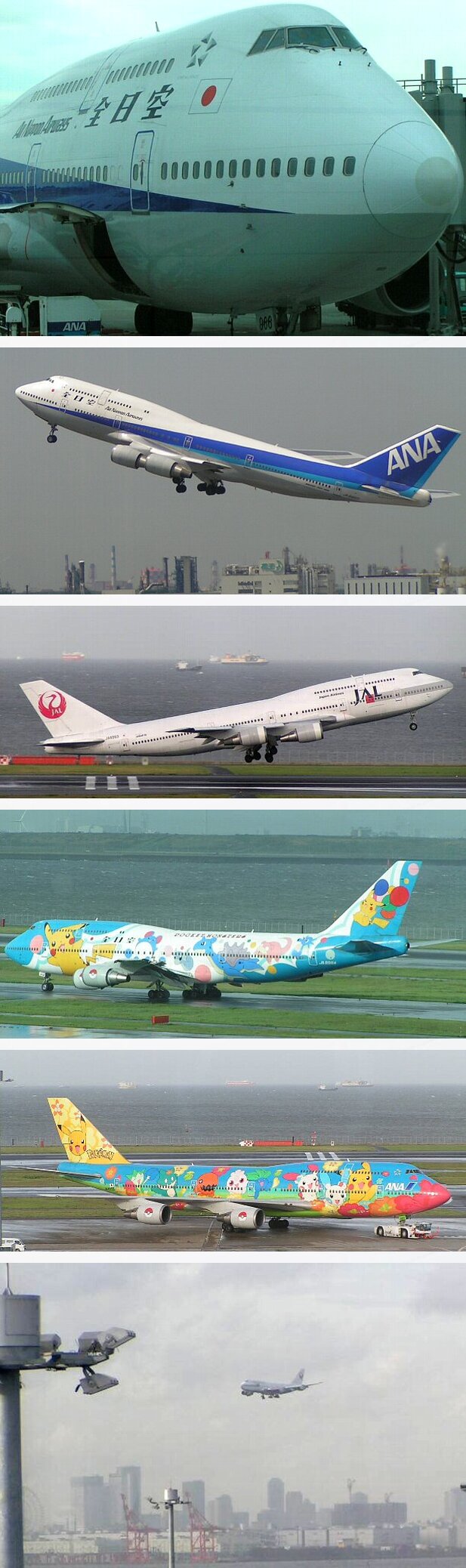 空港にはJAMBOがいっぱい