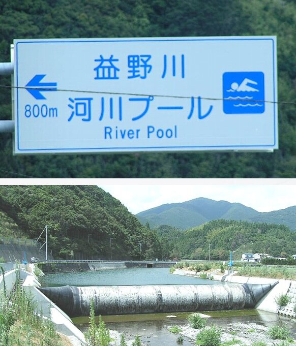 リバプールではない、リバープー...