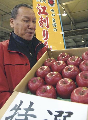 リンゴ1個3万9,000円也！