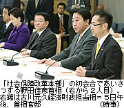 消費増税「不退転の決意」＝一体...