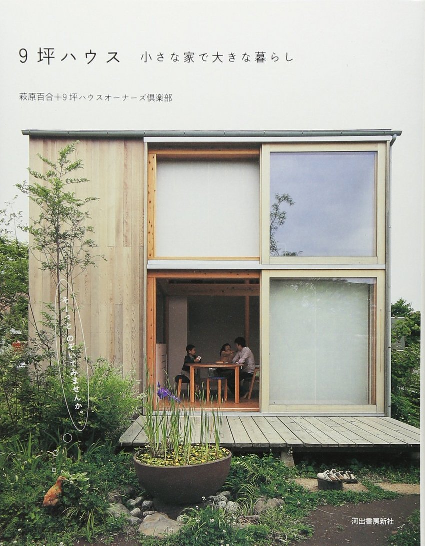 小屋というか、これは「デザイナ...
