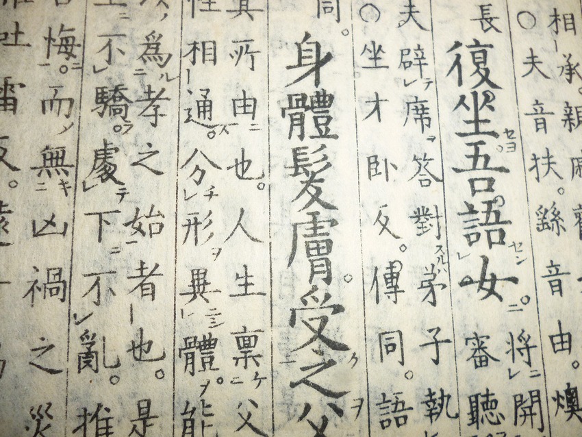 私でも分かる言葉が、これ。高校...